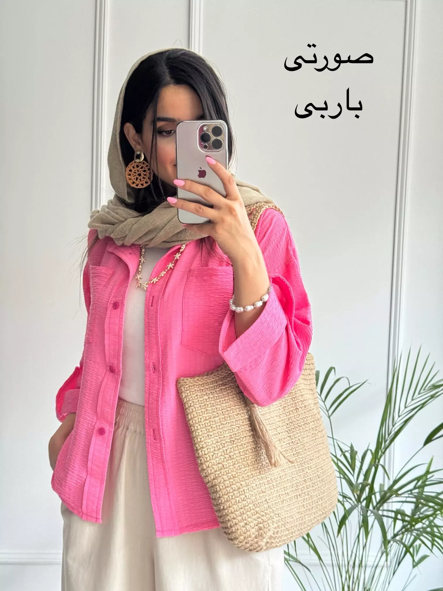 مانتو شومیزی فریال